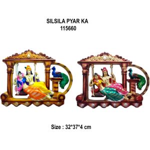 Prime Silsila Pyar Ka Plain*