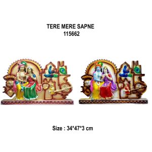 Prime Tere Mere Sapne Plain*