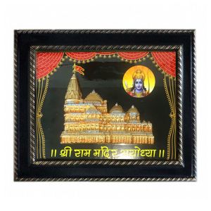 ACTIVE 105 DX RAM MANDIR