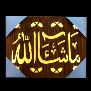 AS 18no MAKKA 9*12 LIGHT