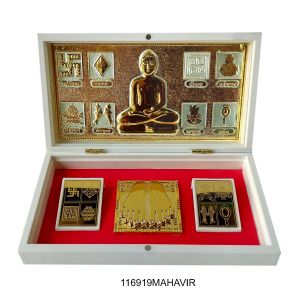 KB BIG GOLD MAHAVIR SWAMI POOJA BOX