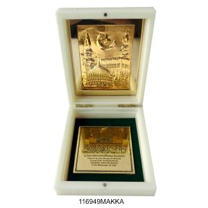 KB GOLD MAKKA MEDIUM POOJA BOX