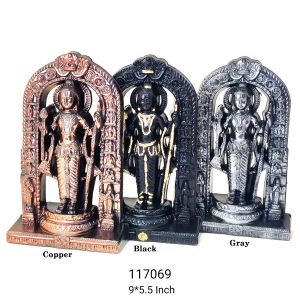 Prime Mere Prabhu Ram Lalla