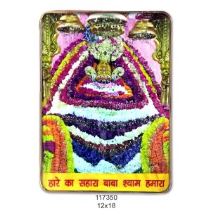 Feeling 12x18 Crystal Frame KH